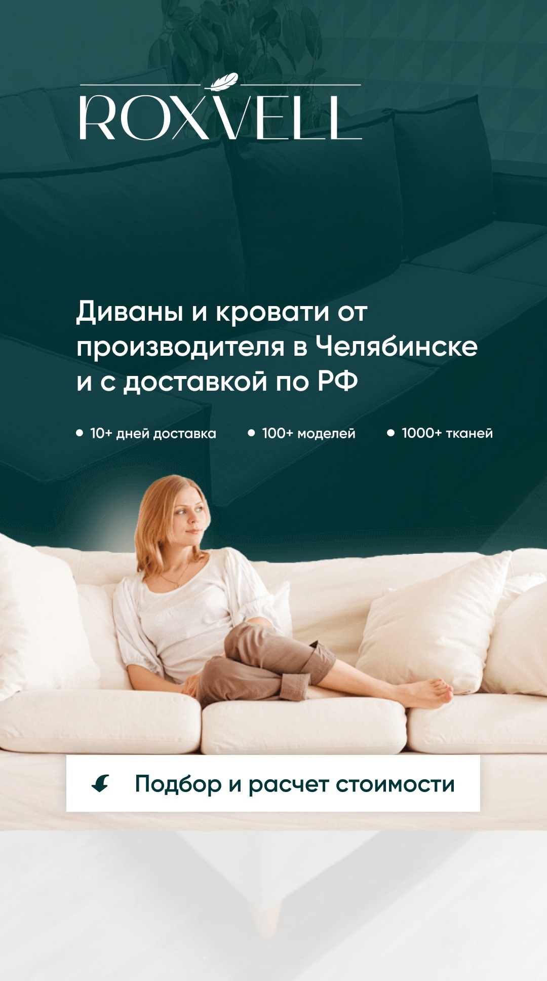 Стало в мобильном отображении
