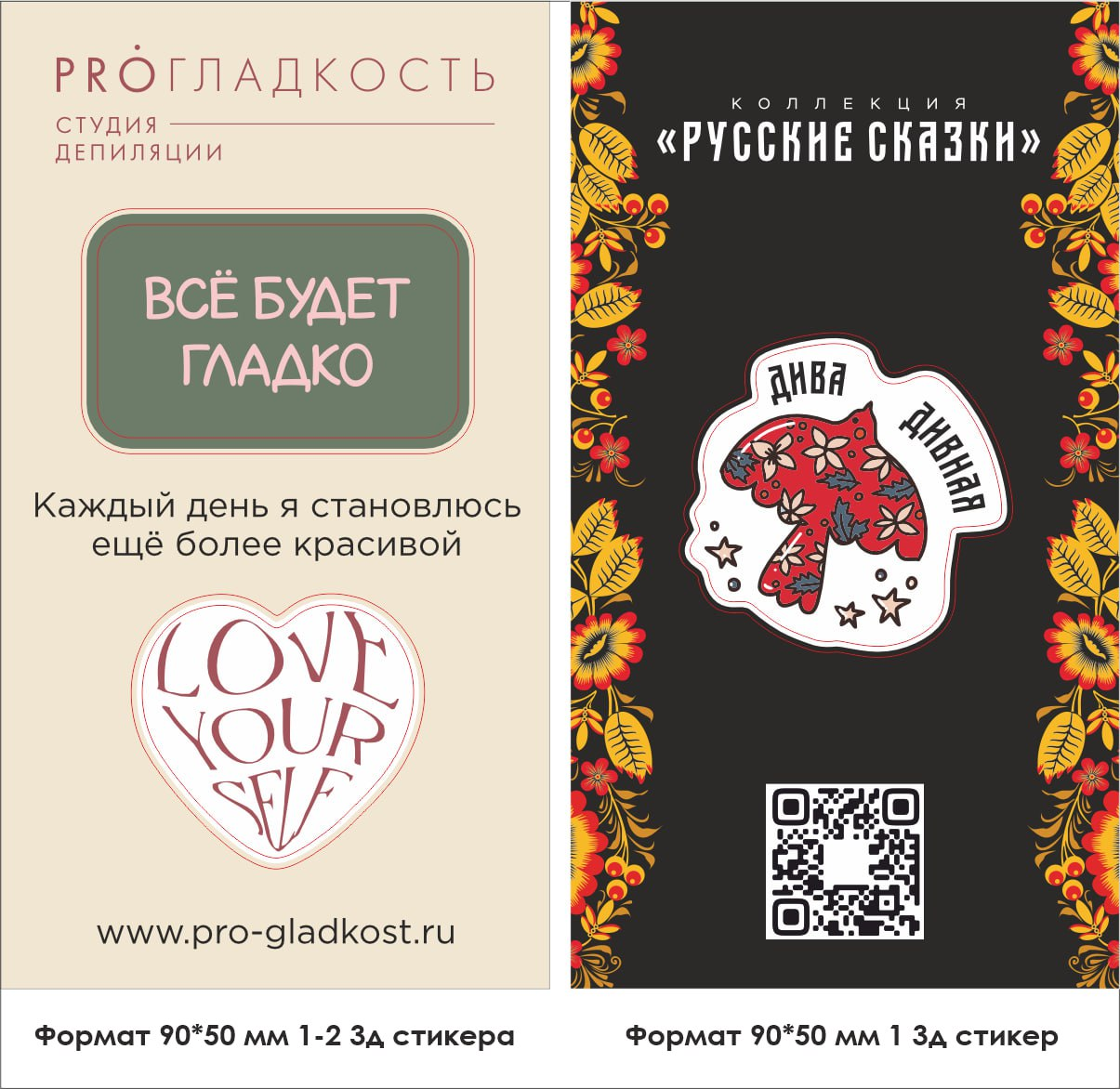 Превью формата