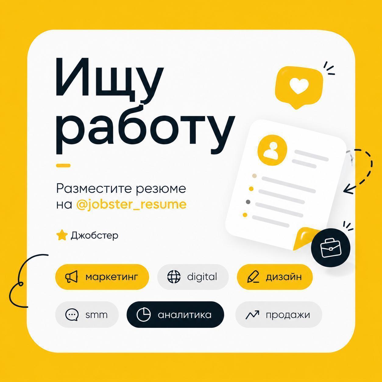 • Комплексное продвижение проекта (ведение контента + реклама в различных источниках)     • Построение системного SMM с нуля     • Полная упаковка соцсетей для привлечения аудитории     • Ведение площадок: Telegram, VK, MAX, кросспостинг в остальные соцсети    • Создание контент-плана с рубрикатором под цели и задачи проекта