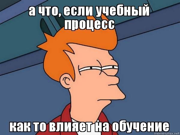 Мотивационный дизайн образовательных программ