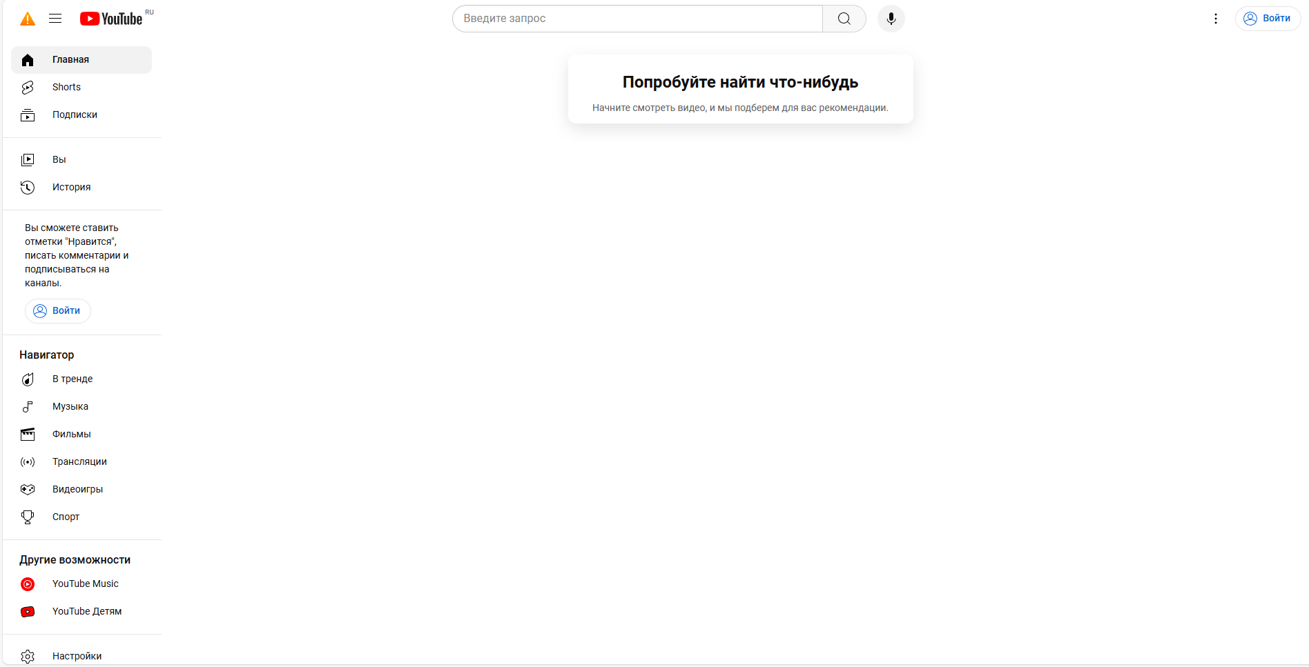 RuTube во всем проигрывает YouTube — а сможет ли его одолеть VK ВИДЕО?