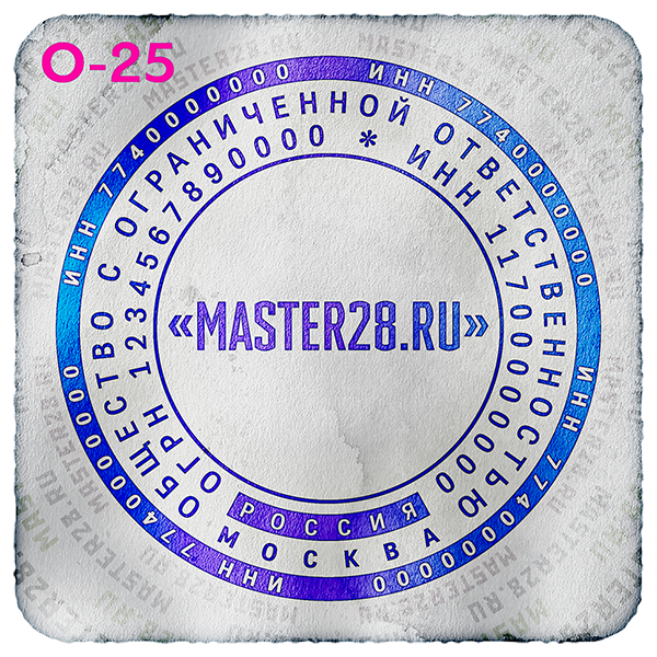 Образцы печатей ООО