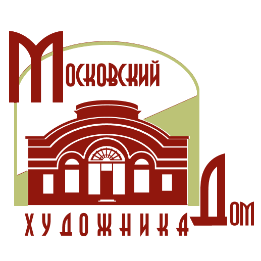 МДХ Московский Дом Художника. Интересные выставки Москвы. Подарки и  сувениры в Москве. Художественный и выставочный салон