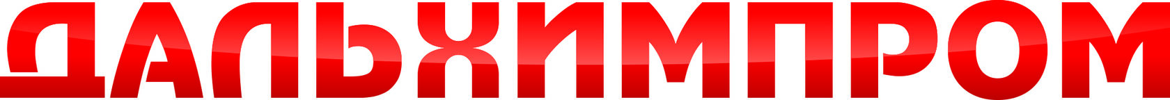 Завод Дальхимпром