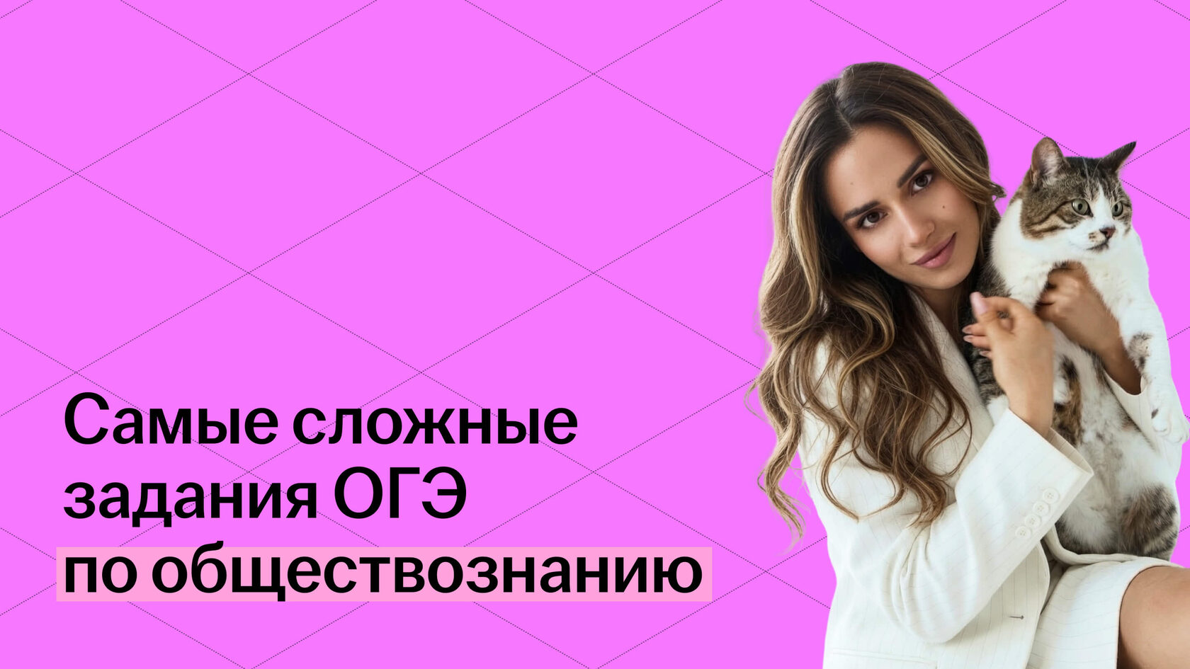 Обложка статьи