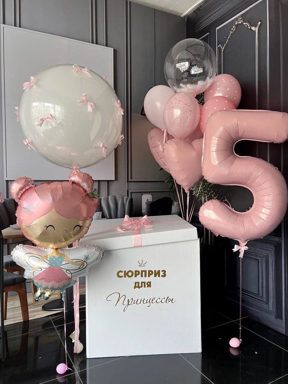 Набор шариков 