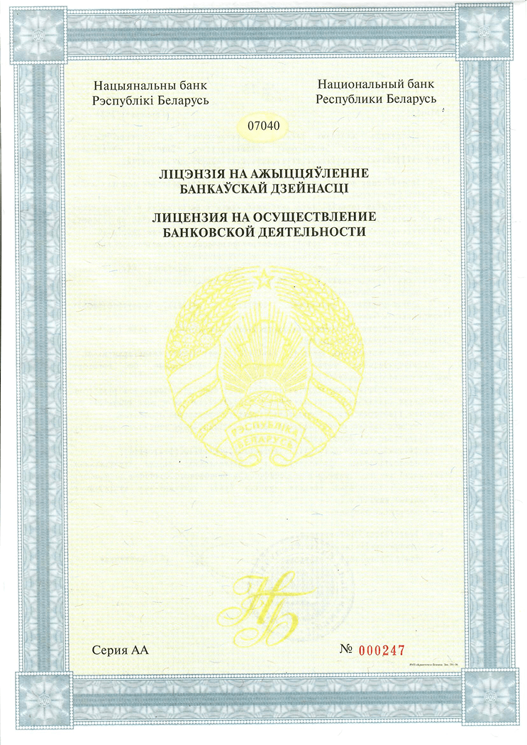 карта рассрочки халва