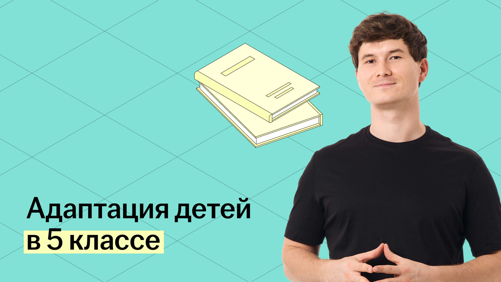 Обложка статьи