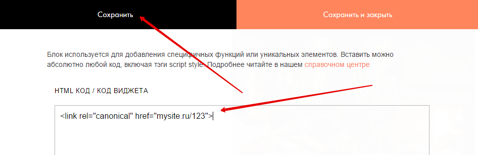 На веб страницу создаваемую в tilda добавили блок обложка как изменить изображение в этом блоке