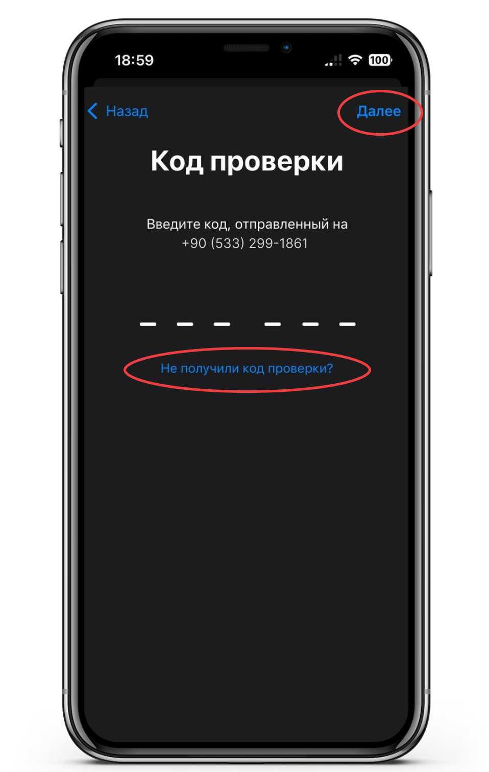 Как создать турецкий Apple ID: руководство для App Store Турция