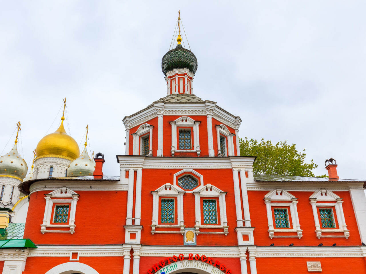 Подготовка технического плана стены-ограды Зачатьевского монастыря по  адресу: г. Москва, пер. 2-й Зачатьевский, вл. 2