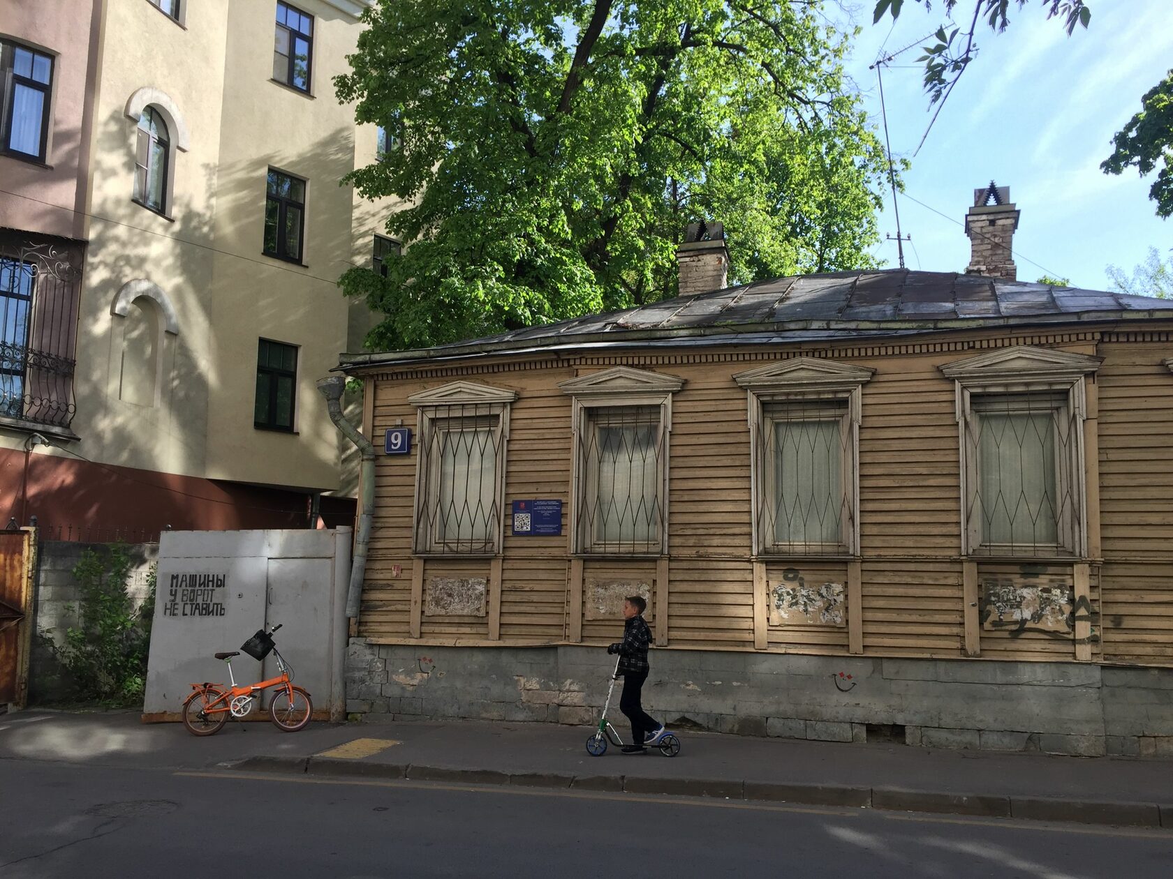 «Вокруг Булгакова»: 5 фактов о доме с «нехорошей квартирой»