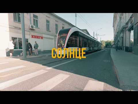 Кадр из клипа Солнце