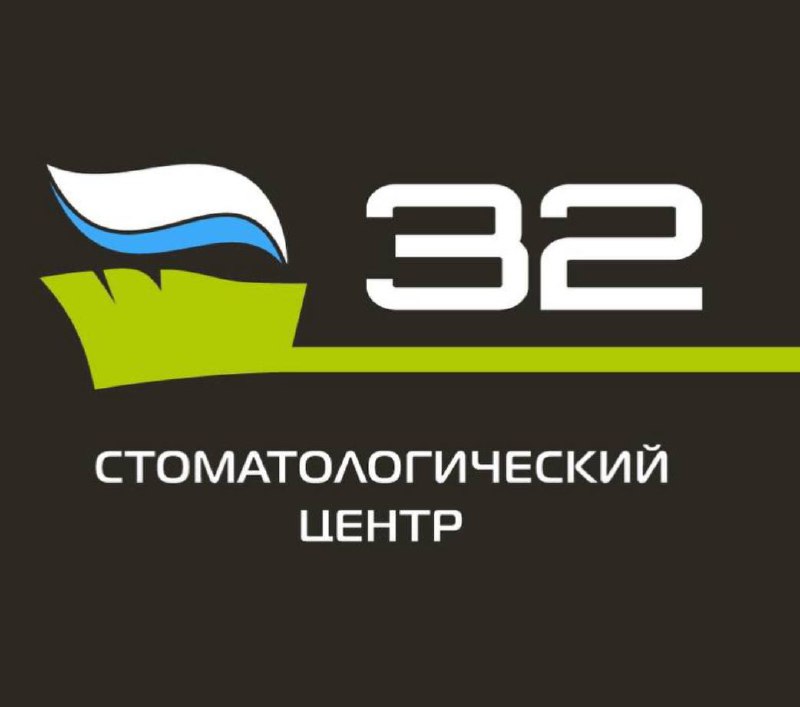 Стоматологический центр 32