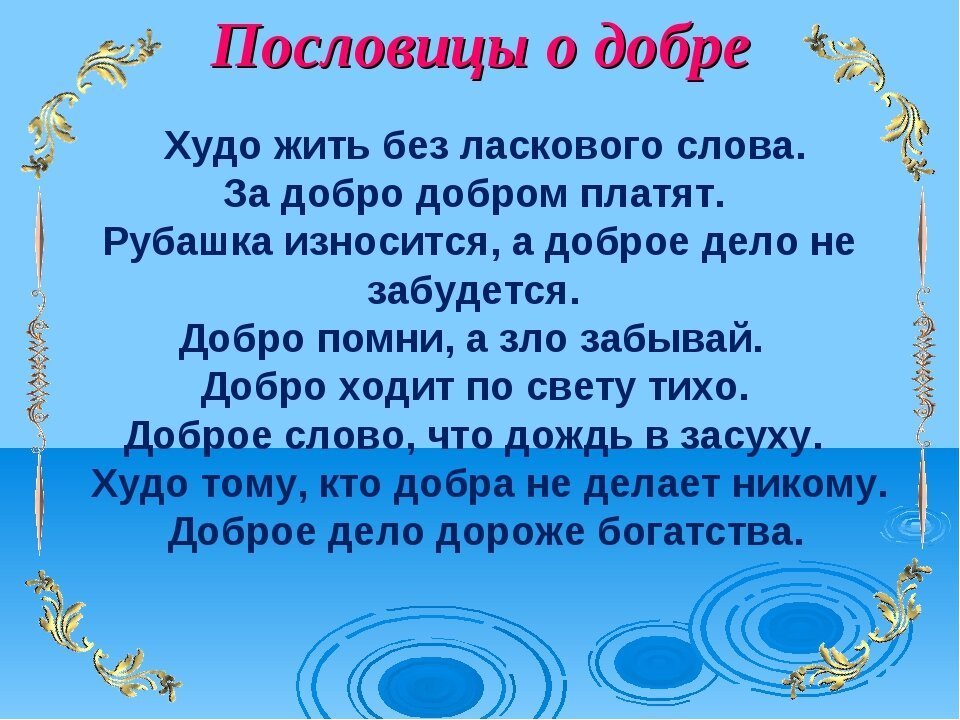Писатель Николай Островский: «Самое дорогое у человека – это жизнь»