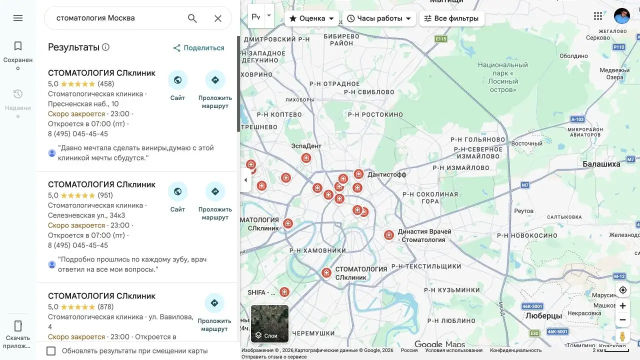Карточки стоматологий Москвы в Google Maps