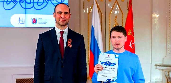 Благодарственное письмо проекта