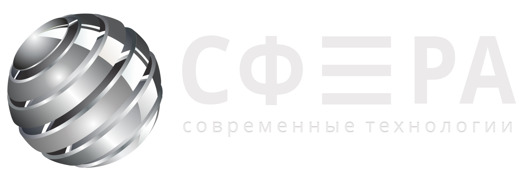 Company