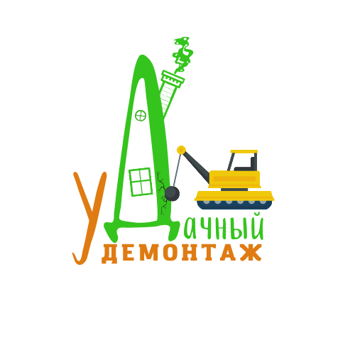 Снос и демонтаж старых домов в Москве и Московской области.