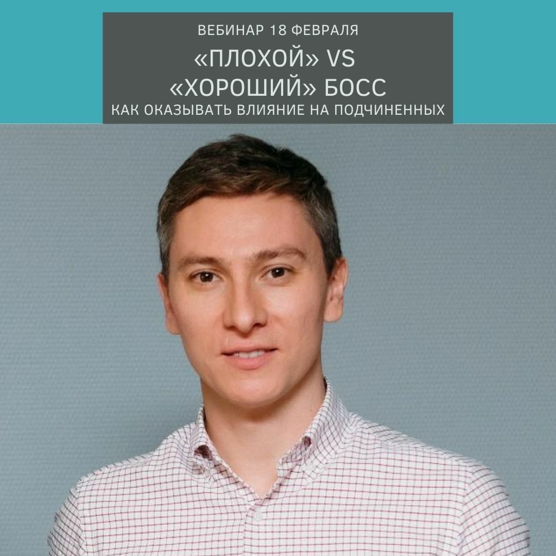 Бизнес тренер. Алексей Черкасов тренер бизнес. Бизнес тренер Москва. Бизнес тренер Кисляков. Бизнес тренер плохой.