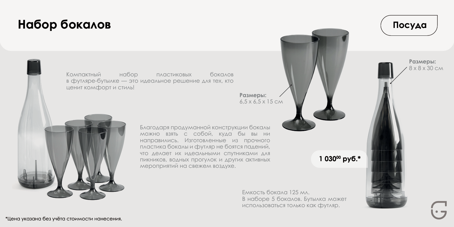 Яркий блокнот с мотивирующей надписью на обложке