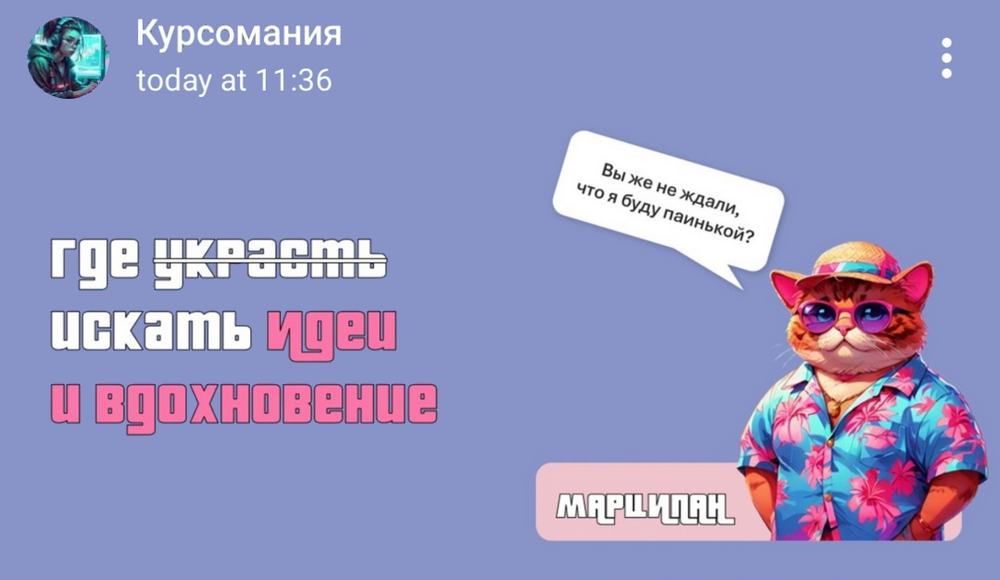 Искусственный интеллект в обучении, AI в eLearning, Ольга Ковальчук, Курсомания, Анастасия Сарафанова, Ирина Секерина