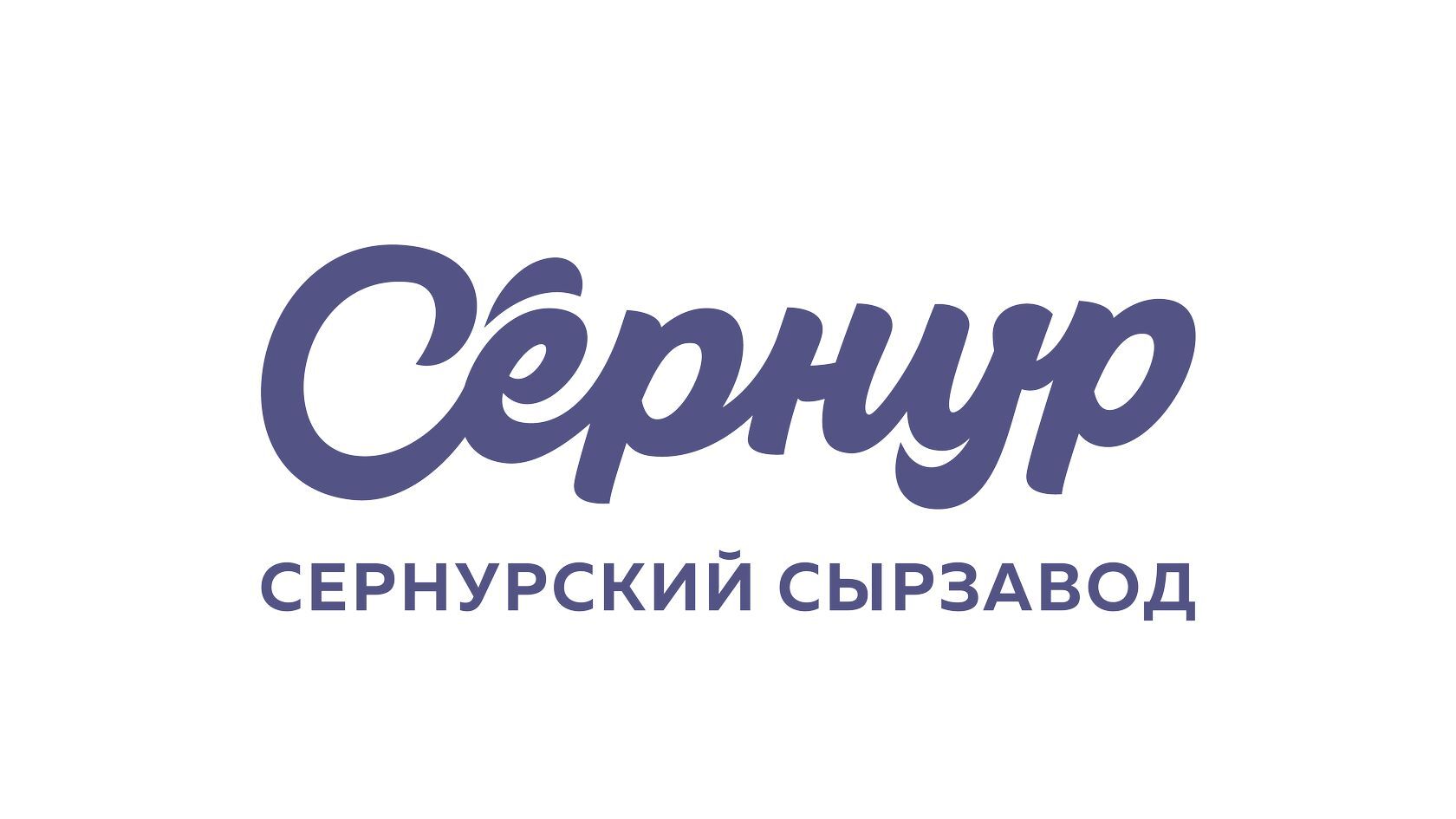 Каталог продукции Сернурского сырзавода
