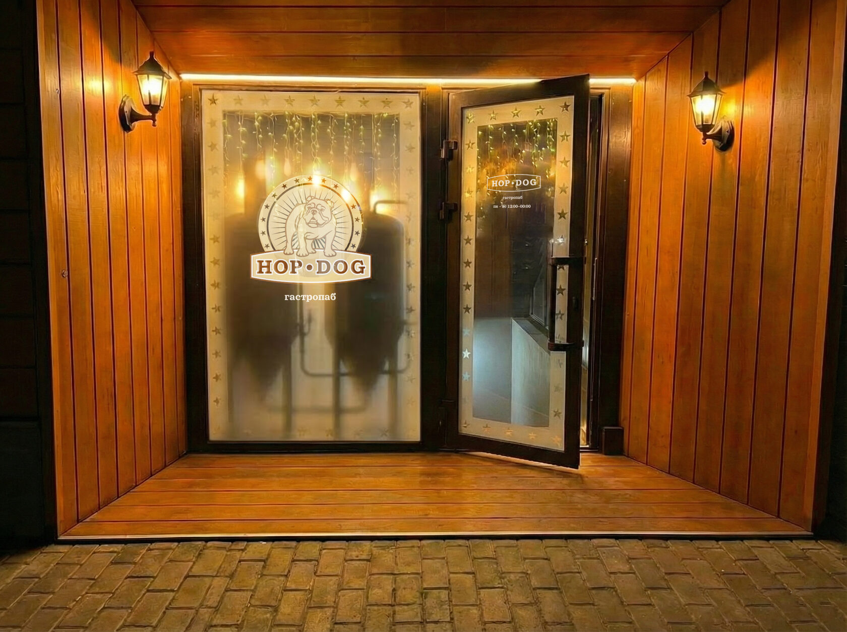 AI entrance concept with matte glass and Hop Dog logo