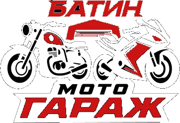 Батин Мото Гараж