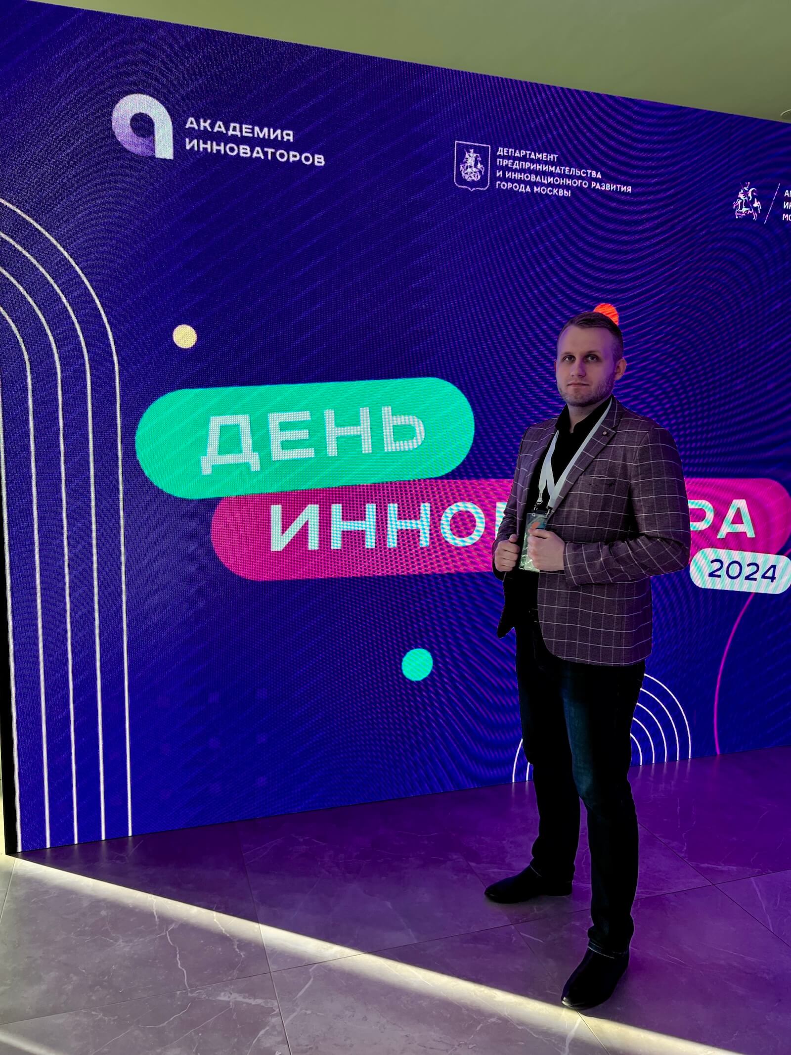 юрий андреев эксперт по маркетингу