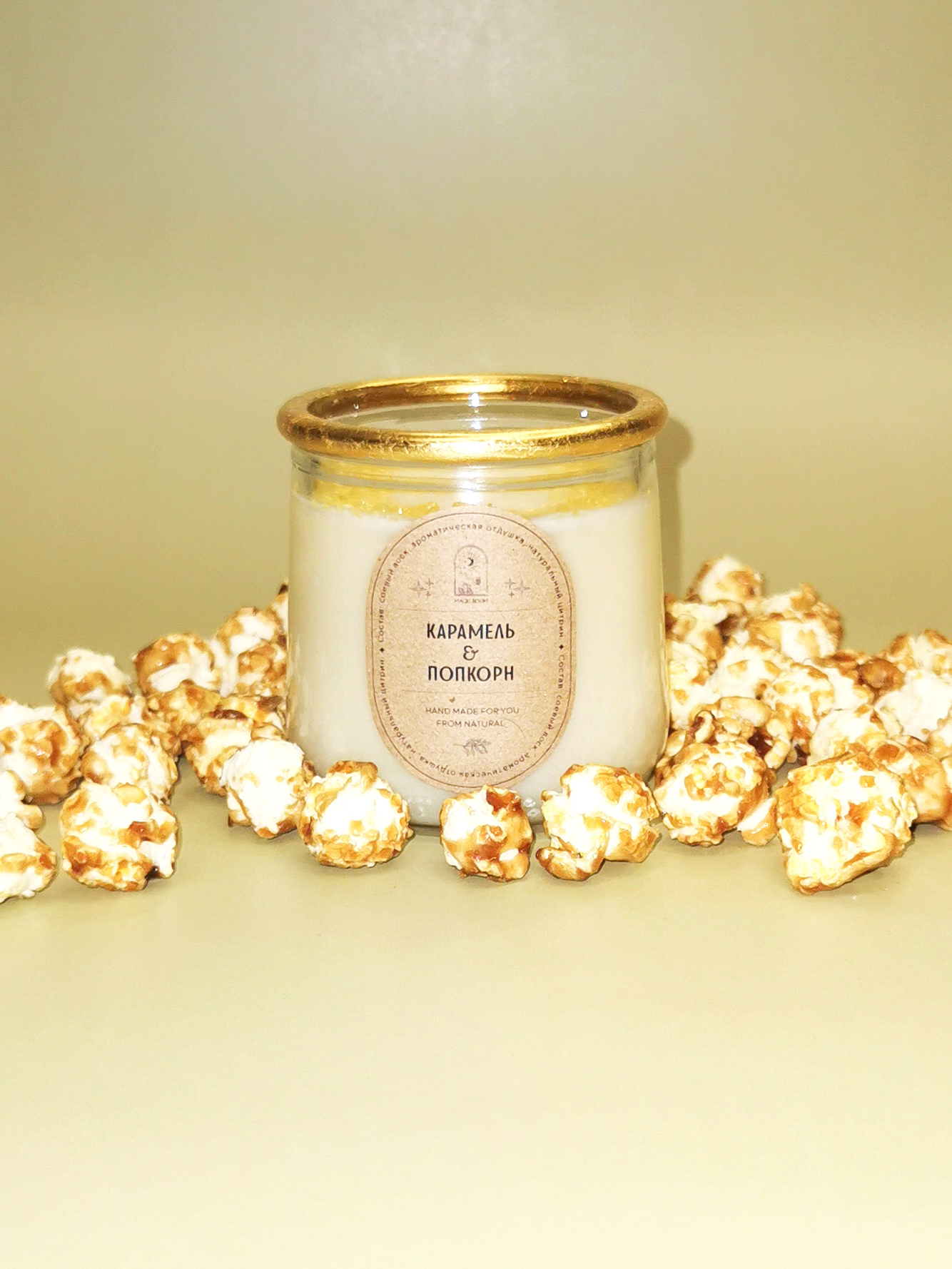 Свеча соевая с цитрином в банке