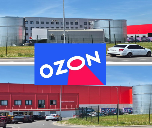 Складской комплекс «ОЗОН»