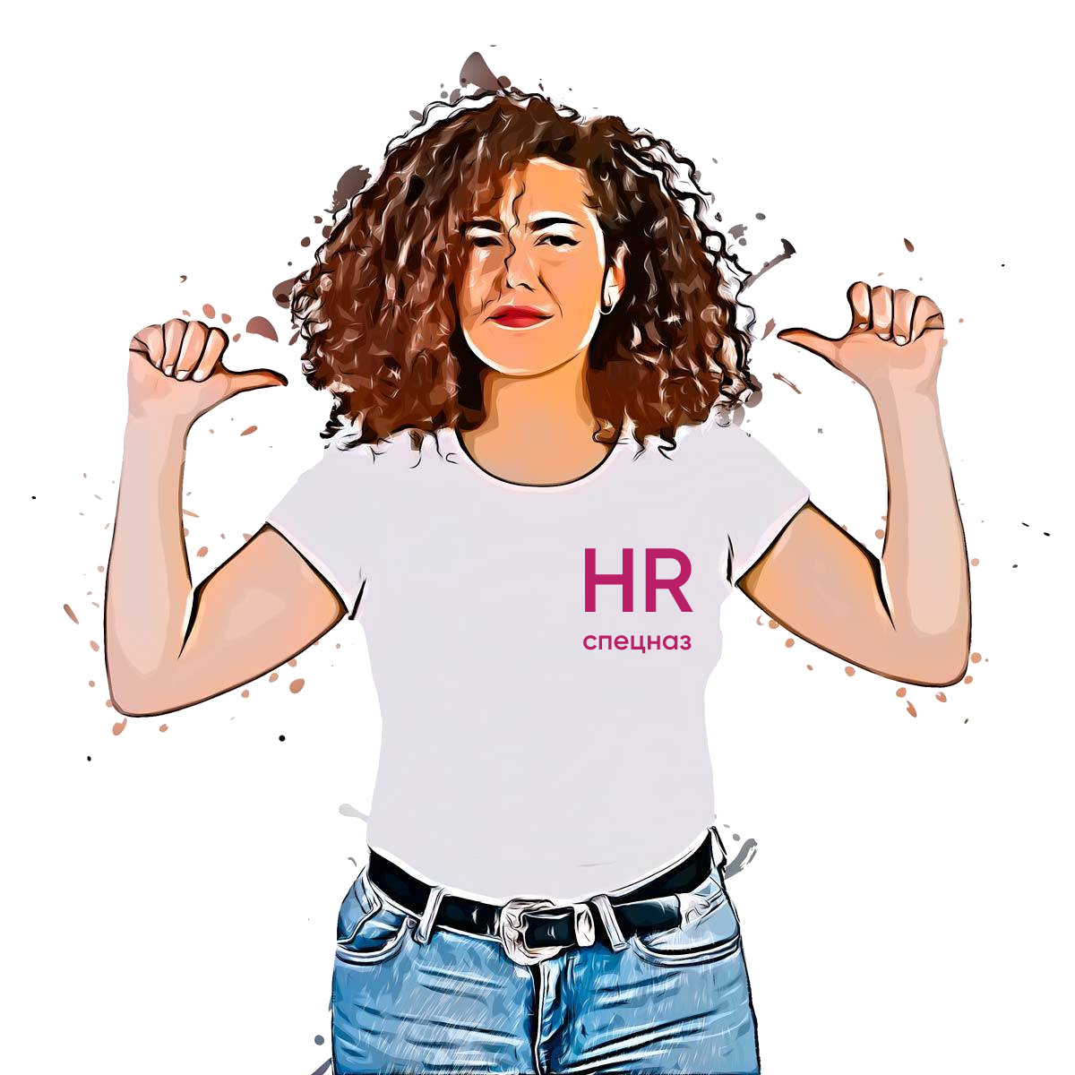  HR-спецназ 