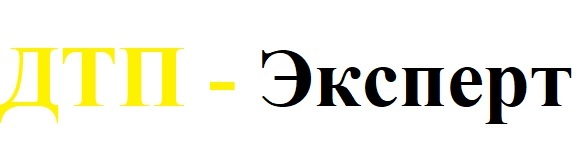 Оценка ущерба после залива квартиры. Консультация БЕСПЛАТНО!