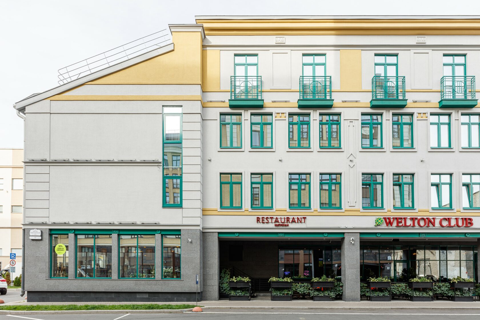 Welton club hotel apartments. Велтон клаб гостиница Санкт-Петербург.