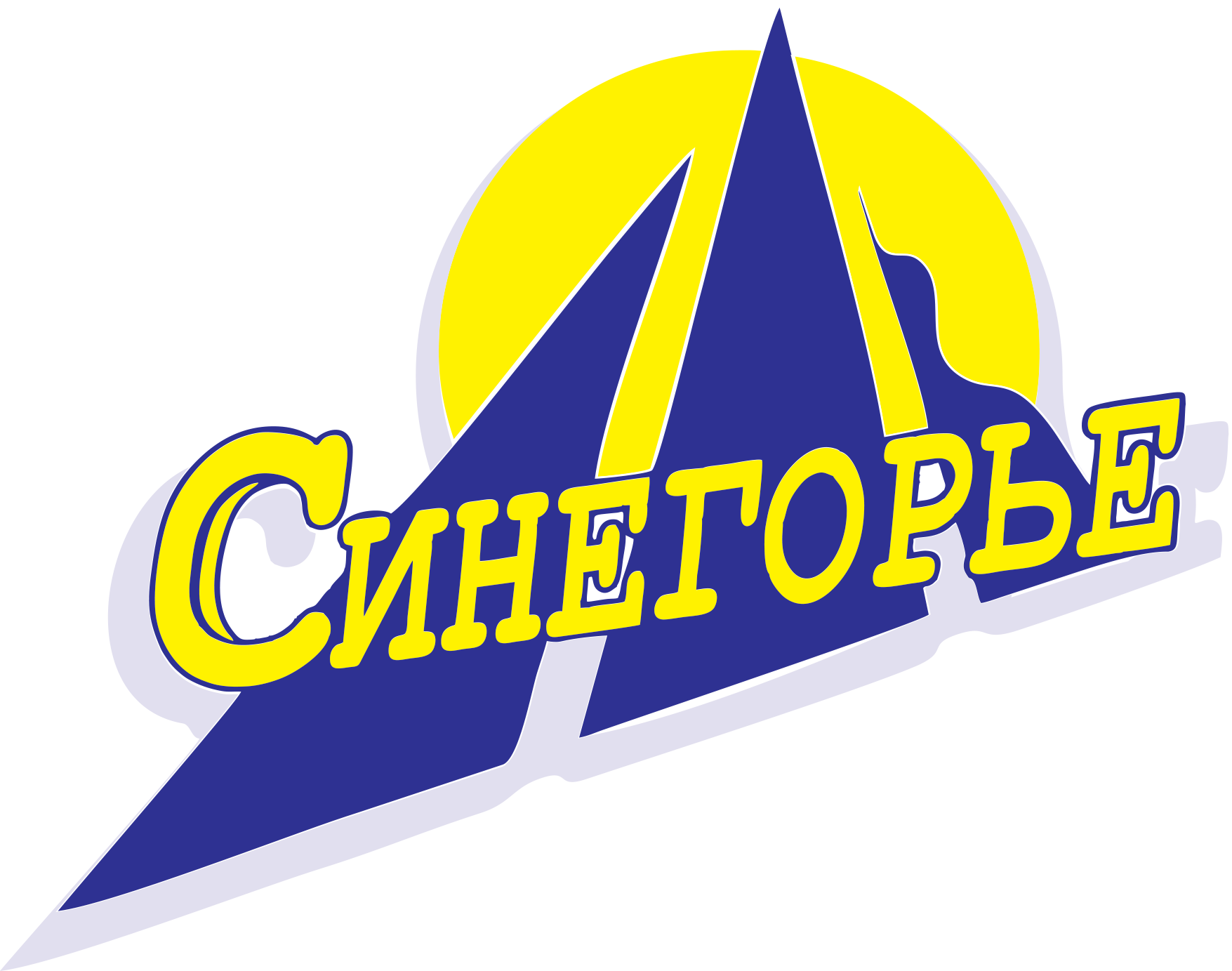 Синегорье
