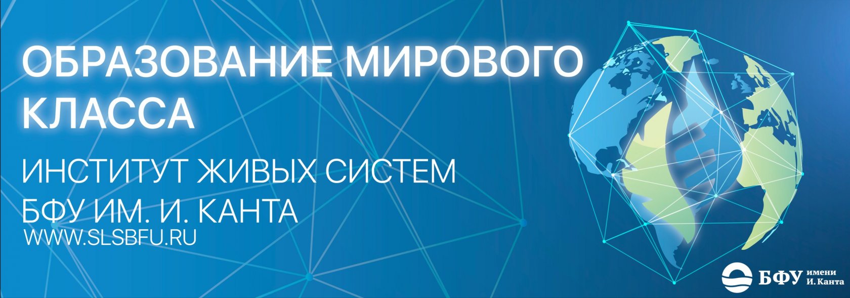 Биоинженерия и биоинформатика волгу