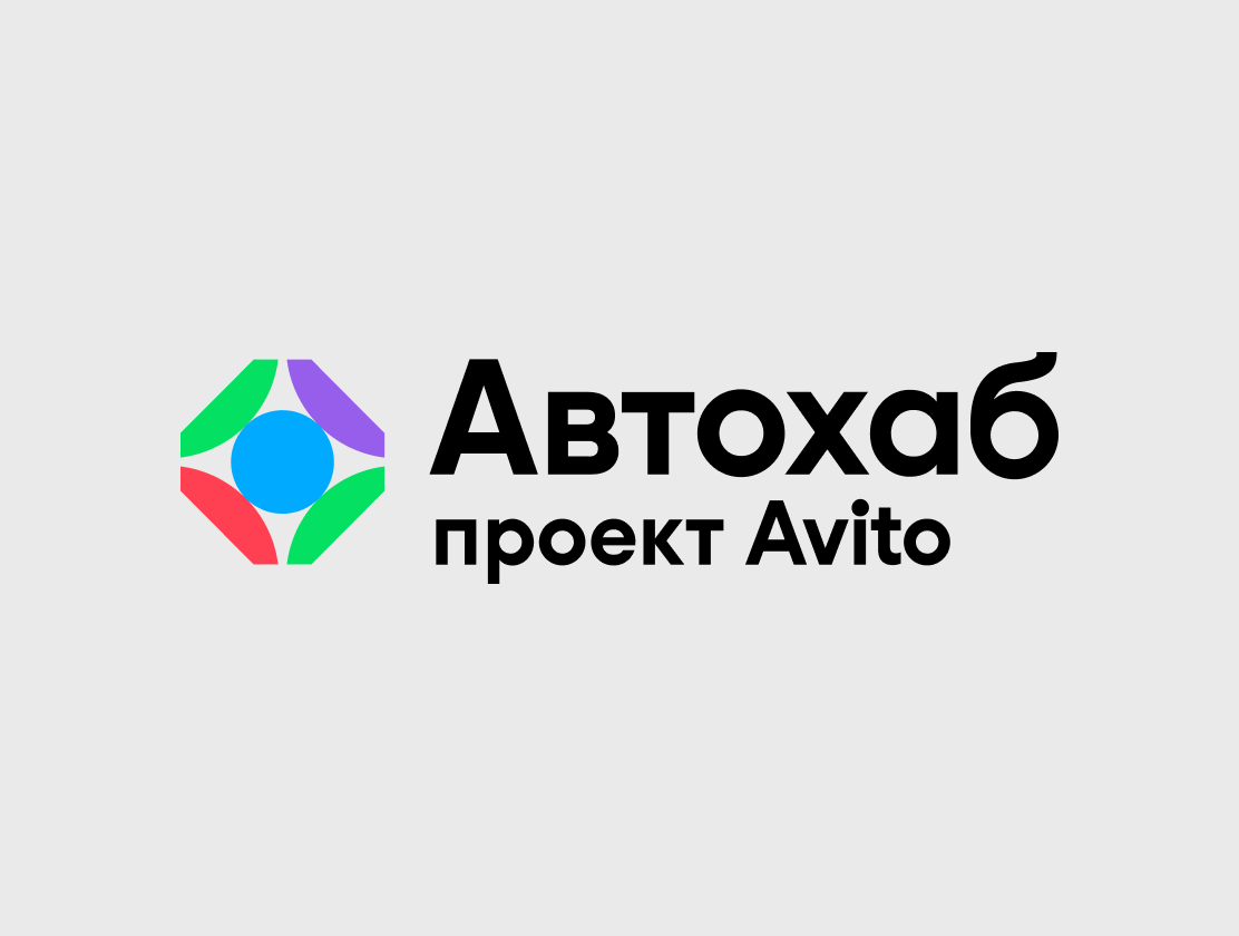 Макспостер автохаб. AUTOHUB, Калининград. Автохаб программа. AUTOHUB Auction logo.