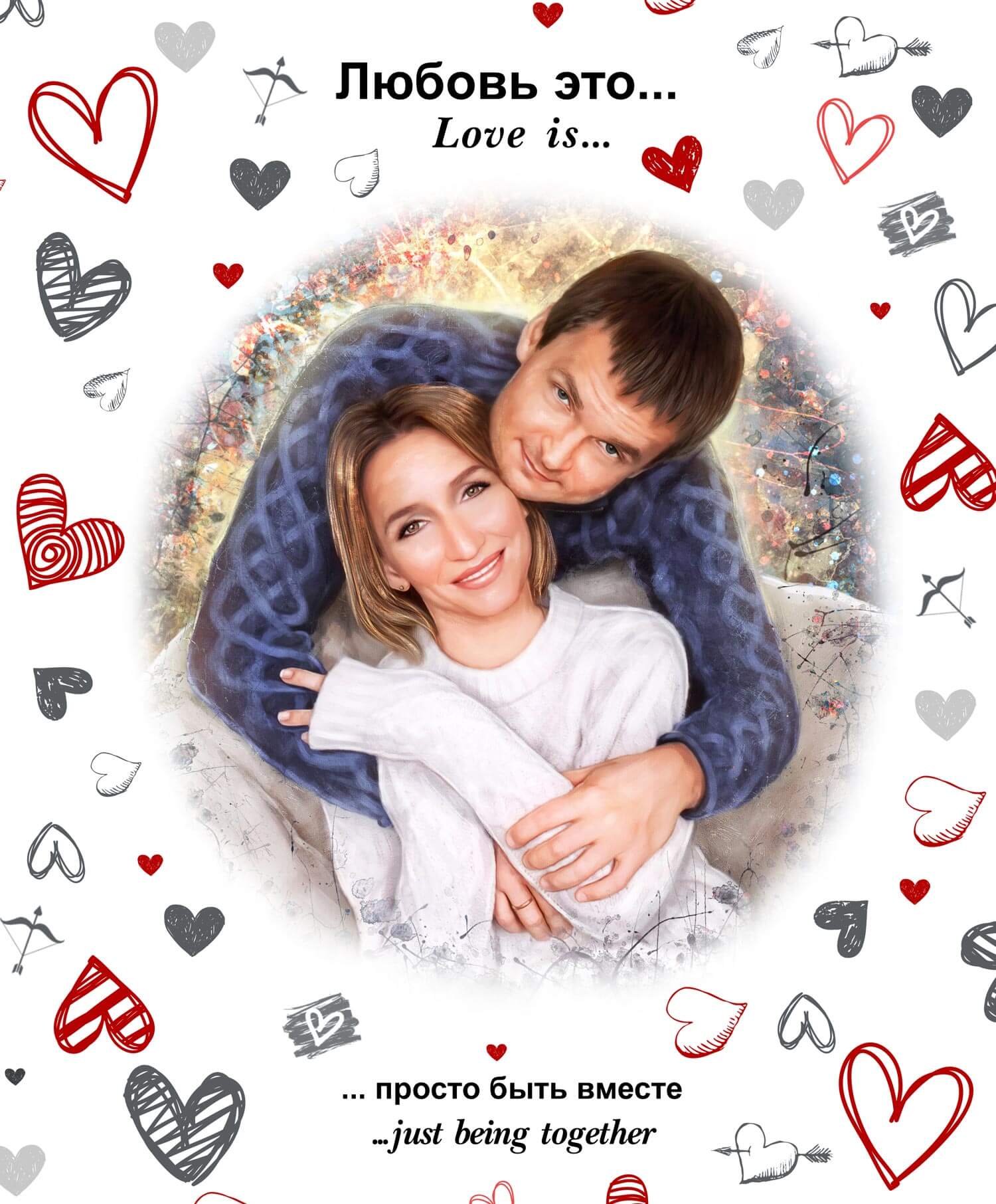 Картины love is