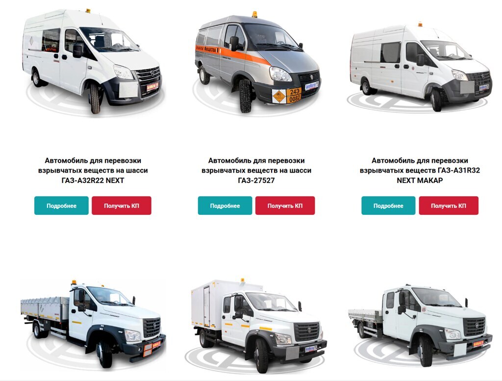 Электротехническая лаборатория