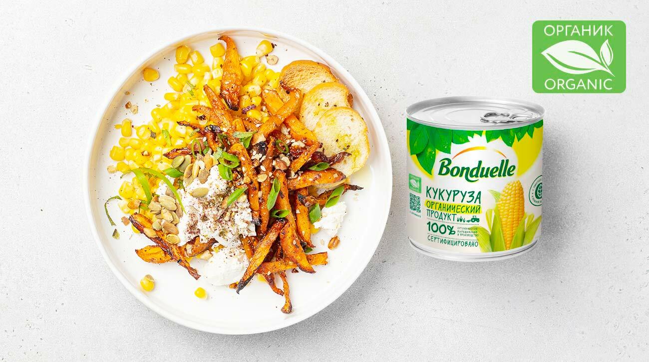 Глазированная морковь с фетой и органической кукурузой Bonduelle