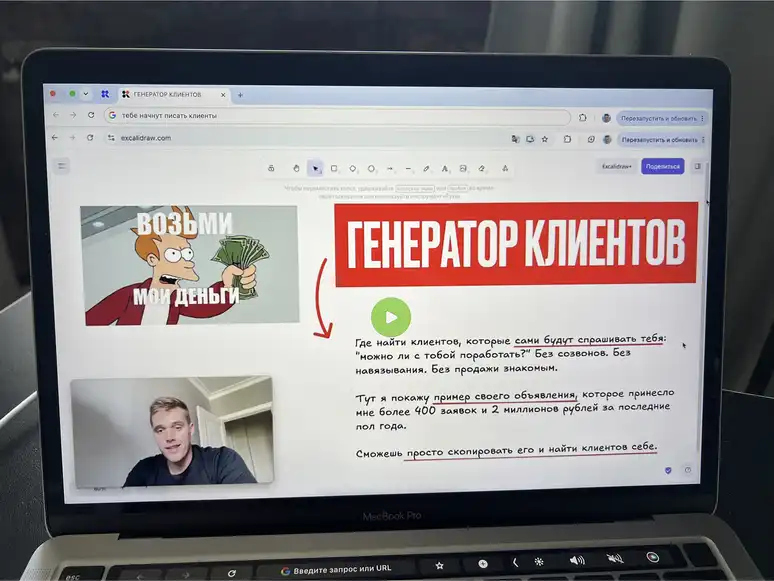 Скриншот 13