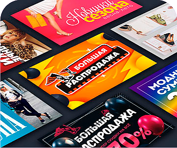 Дизайн макеты