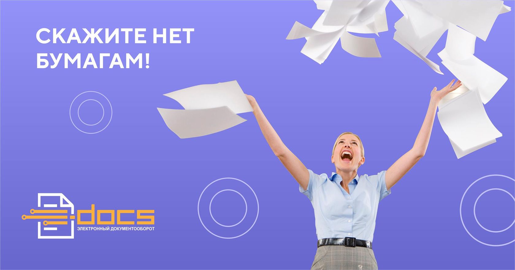 Edocs uz