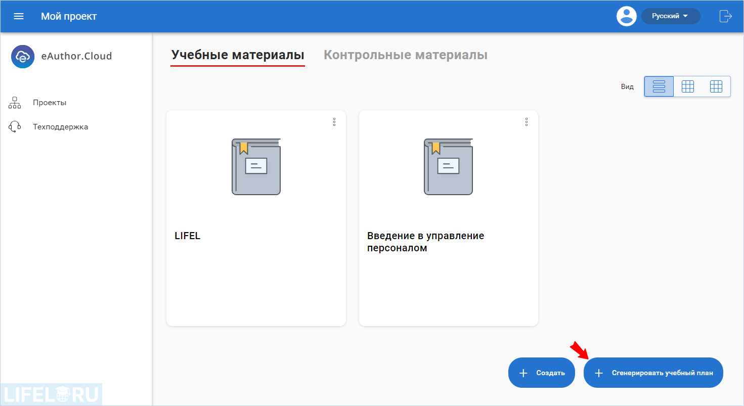 eAuthor.Cloud, Дмитрий Кречман, Гиперметод