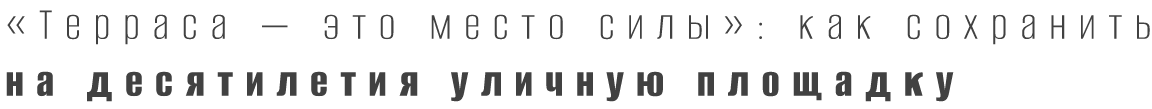 Как родился уральский Манхэттен