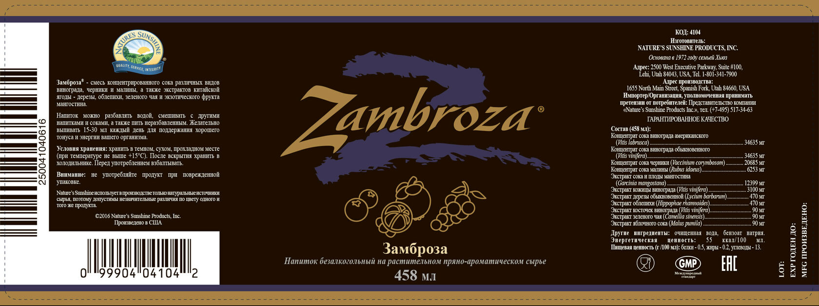 zambroza-nsp