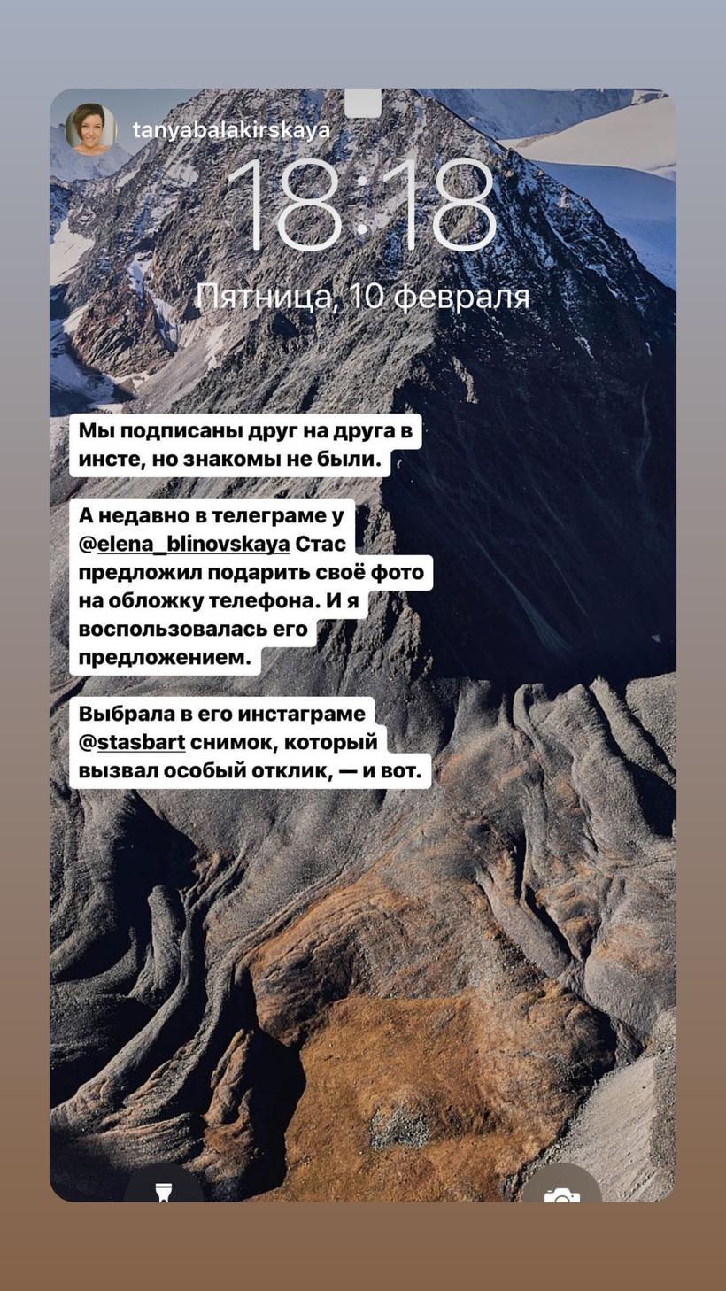 Testimonial: Taina Balakirskaya