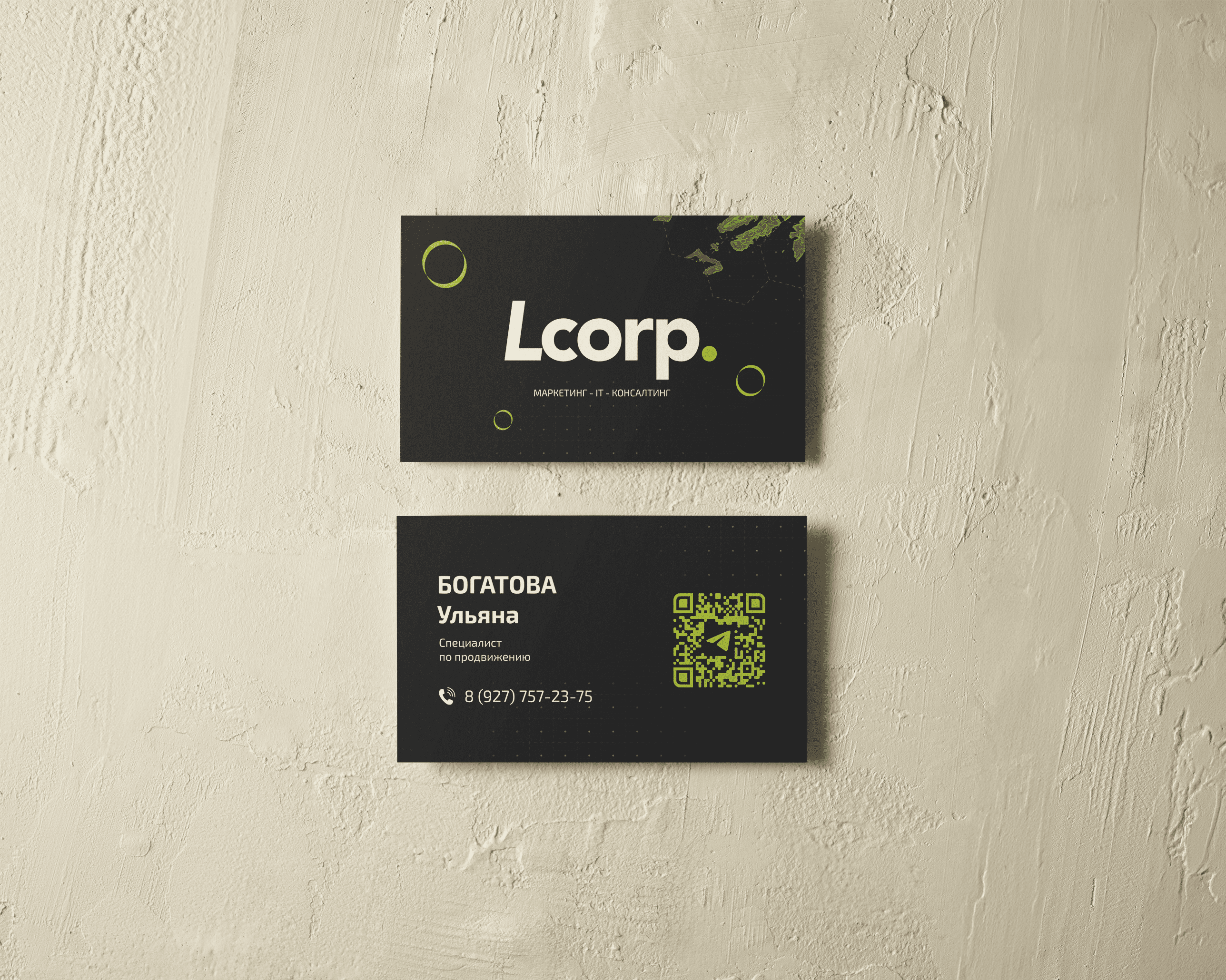 Визитка, Lcorp