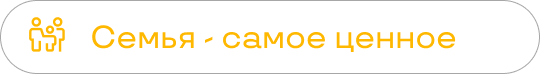 семейная ипотека Алматы